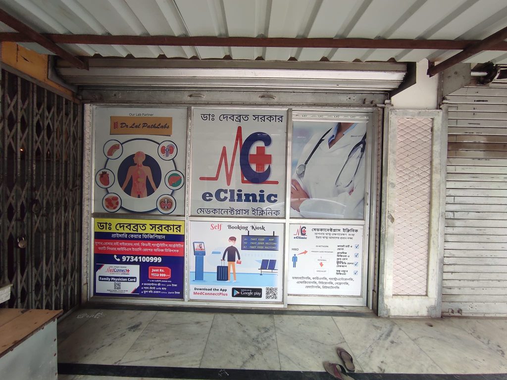 MedConnectPlus Lalbagh 10
